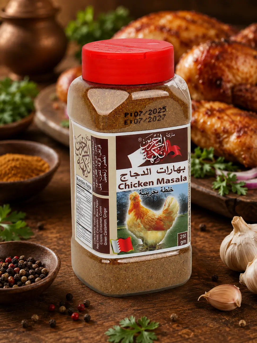 بهارات دجاج من الوردة