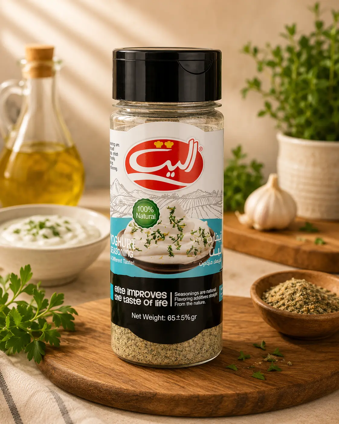 بهارات الزبادي من آماده لذيذ، 65 جرام
