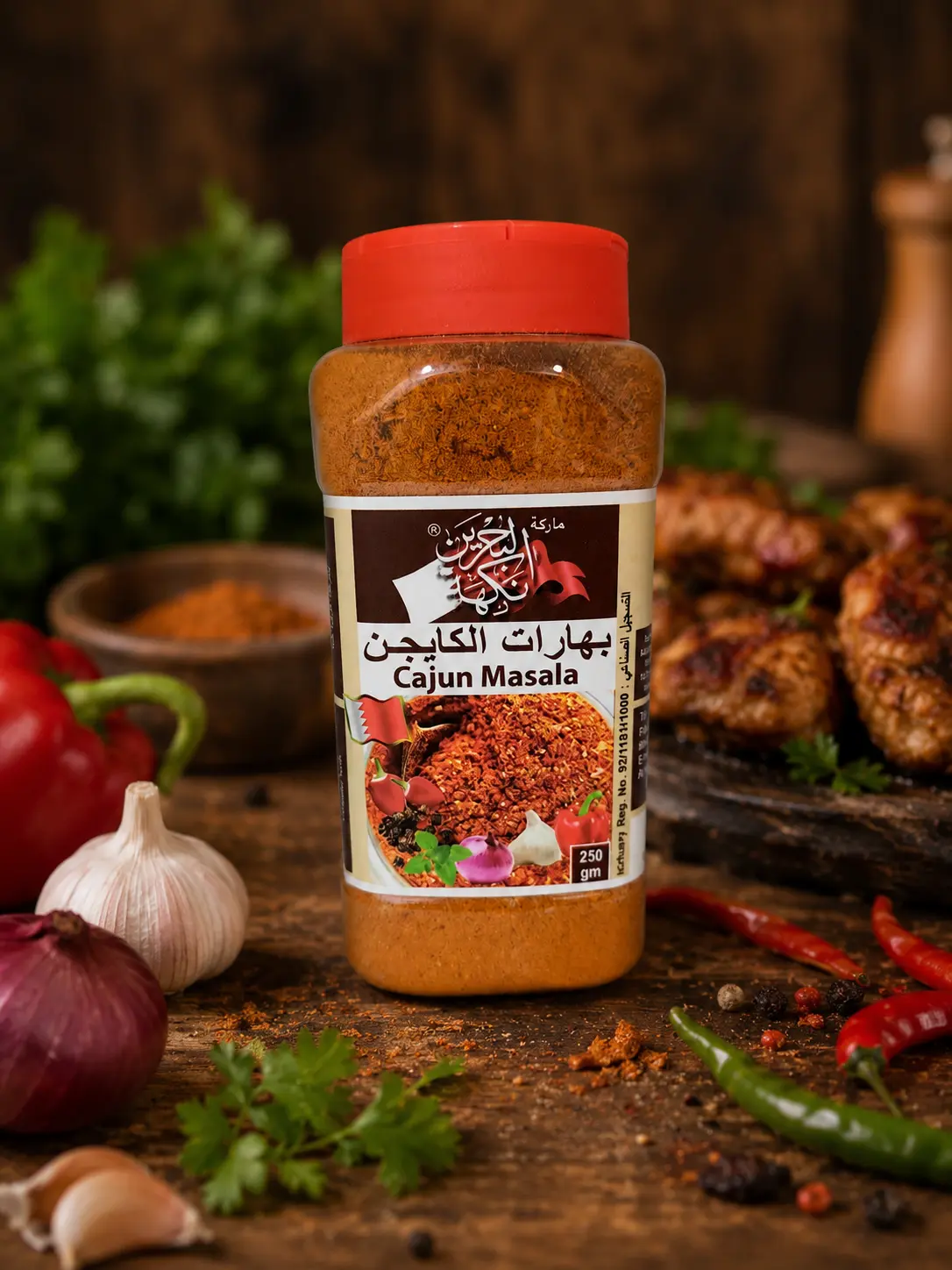 بهارات كاجون من الوردة، 250 جرام