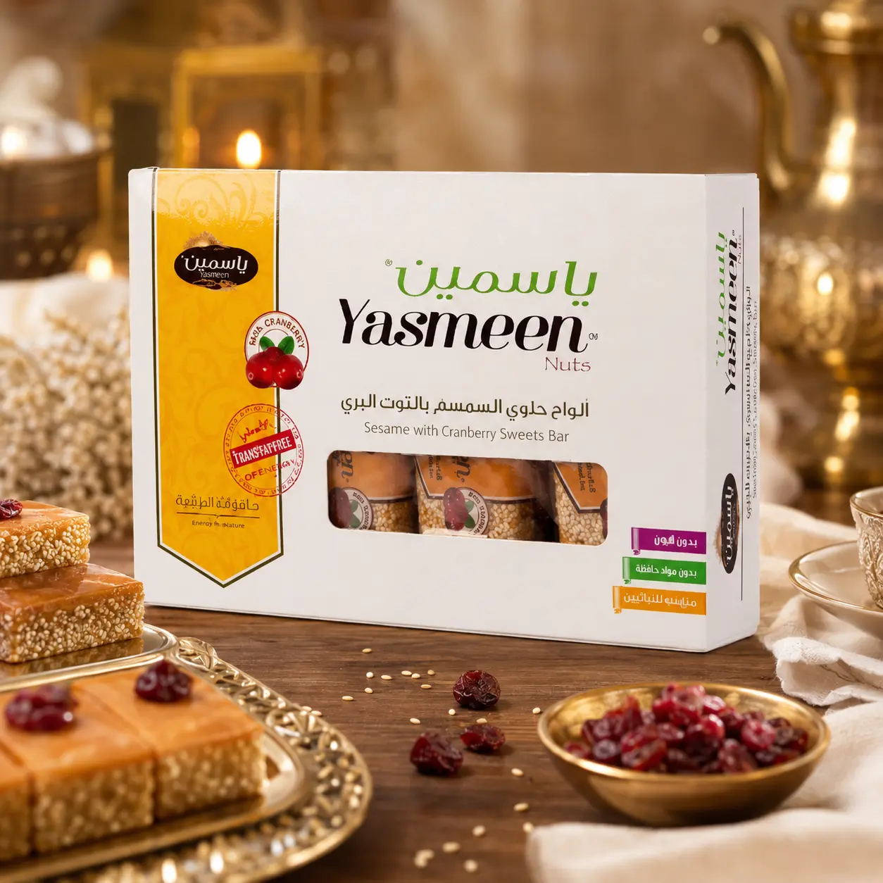 بسكويت بالسمسم من ياسمين