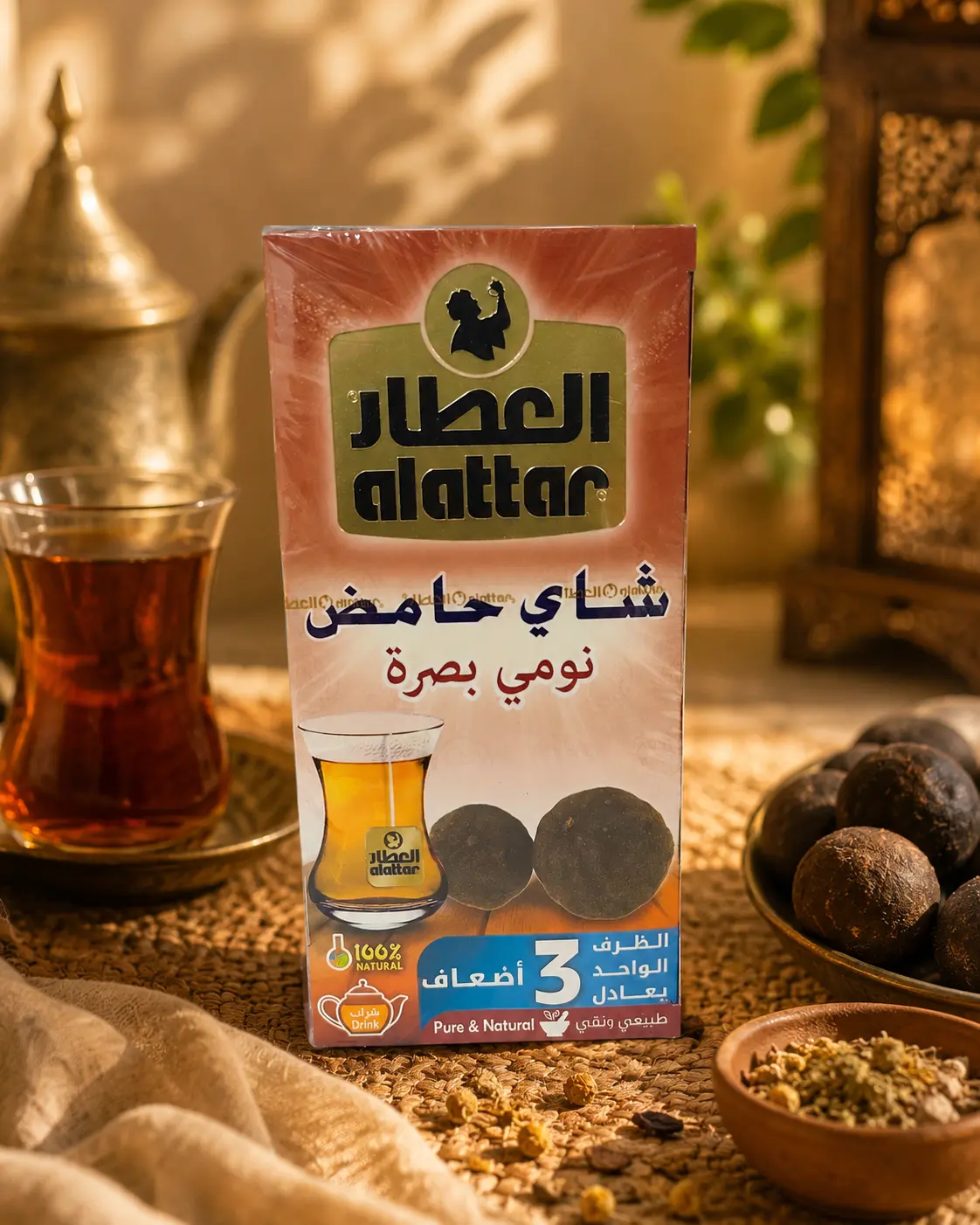 شاي بالليمون المجفف من العطار