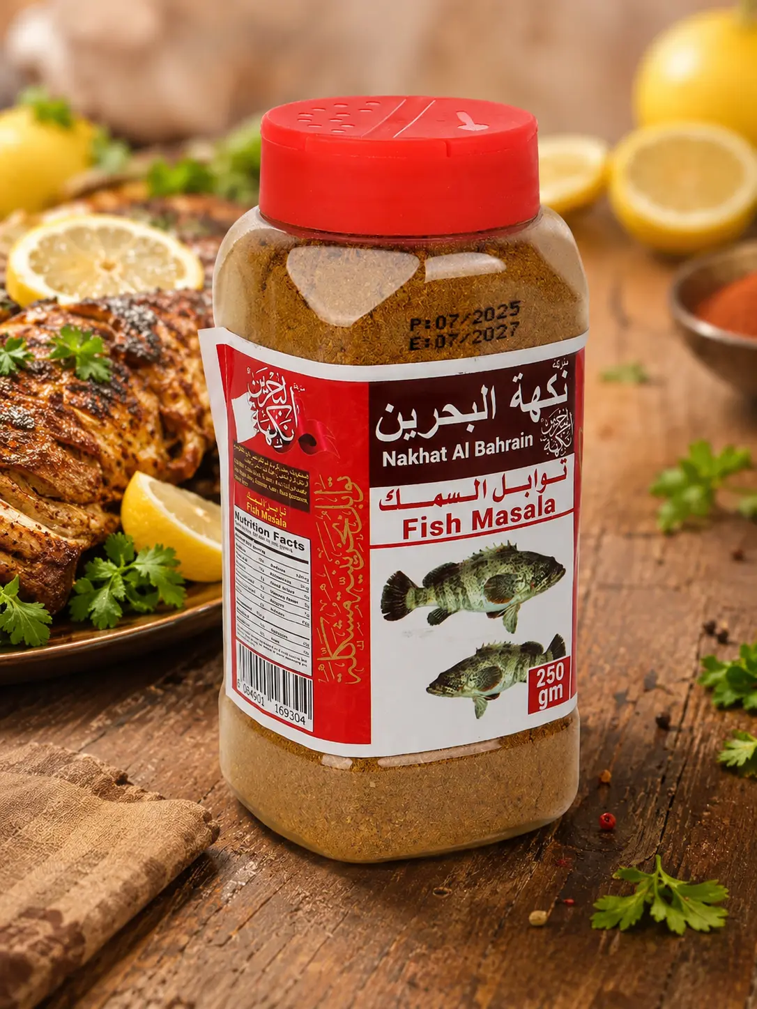 بهارات سمك من الوردة
