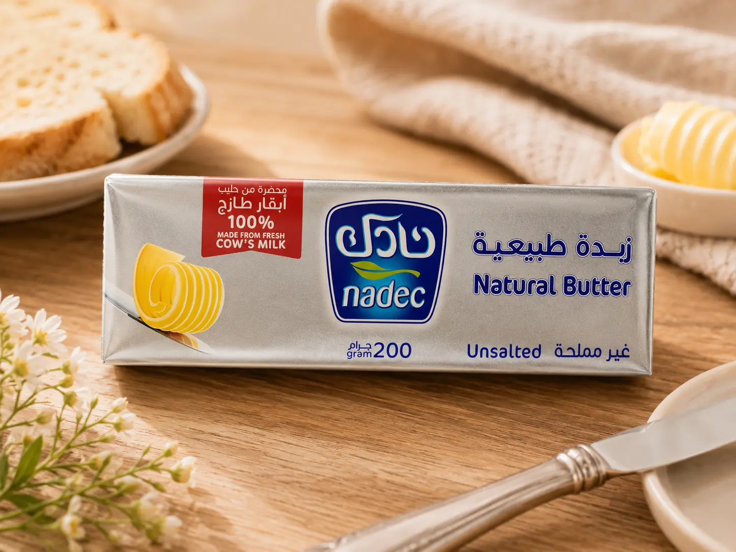 زبدة مغلفة من نادك، 200 جرام