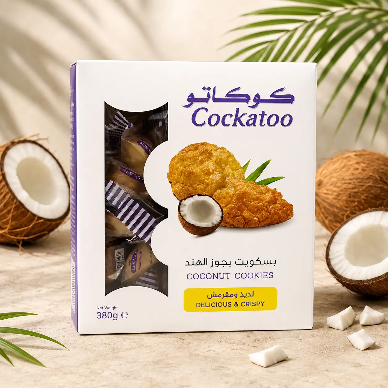 بسكويت بجوز الهند من كوكاتو