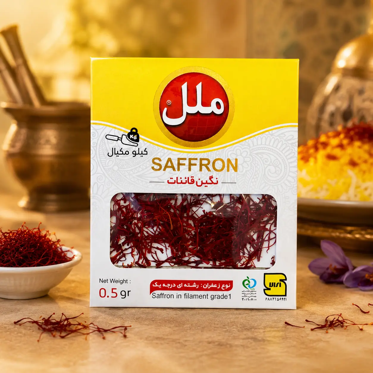 زعفران من ملال، 1 جرام